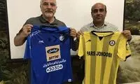 رونمایی از پیراهن پارس جنوبی و استقلال