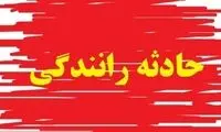 هفت کشته در تصادف کامیونت ون با خودروی دنا 
