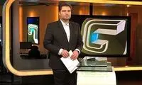 مجری مشهور اخبار 20:30 از تلویزیون رفت