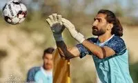 تراکتوری‌ها بیرانوند را به استقلال رساندند! 