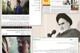 بازخوانی بیانات امام خمینی(ره) به بهانه واکنش ها به یک صحنه از سریال «بدنام»