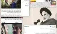 بازخوانی بیانات امام خمینی(ره) به بهانه واکنش ها به یک صحنه از سریال «بدنام»
