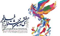 احتمال افزایش ظرفیت سینماهای مردمی فجر
