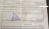 خاتمی به اوین احضار شد