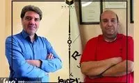 «ناجورها» سال آینده تولید می‌شود