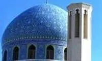 آشنایی با مسجد جامع اردکان - یزد