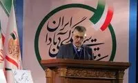 کرباسچی برکنار شد