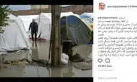 انتقاد پرویز پرستویی از بی‌توجهی «۲۰:۳۰» به زلزله زدگان
