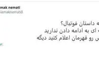 سیامک نعمتی: پرسپولیس را قهرمان اعلام کنید