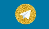 تلگرام طلایی، متعلق به ایران و قانونی است