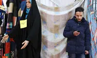 عکس: نمایشگاه پوشاک ایرانی - اسلامی