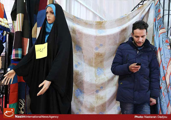 عکس: نمایشگاه پوشاک ایرانی - اسلامی