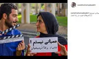 «عصبانی نیستم» اکران می شود؟!