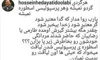 حمله‌تند هدایتی به جدایی طارمی و رضاییان