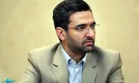 واکنش وزیر ارتباطات به انتشار ویدئوی سیرجان