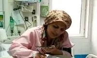 وقتی تخت بیمارستان، تخته‌سیاه می‌شود