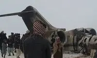 شواهد جدید از مرگ «آیت‌الله مایک»