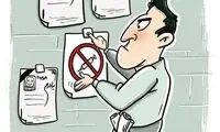 ما واکسن نمی‌زنیم مریض هم نمی‌شیم!