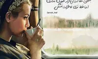 فقط رمانتیک ها بخوانند (47)