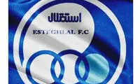 استوریِ سام درخشانی به عشق استقلال