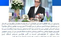 رشیدپور: بازگشت من ارتباطی به آقای روحانی نداشت