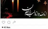 پیام مهدی رحمتی برای هواداران استقلال