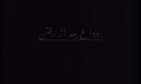 این استوری شایعه مهاجرت مهدی یراحی را داغ کرد