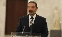حریری: جلوی فروپاشی را خواهیم گرفت