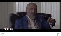 گریم متفاوت امیر جعفری در سریال «ممنوعه»