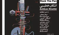 اشکان خطیبی: مخاطب ایرانی تشنه موسیقی است