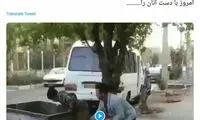 انتقاد داماد روحانی از نحوه برخورد با یک کودک کار