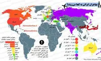 اینفوگرافی؛ مهاجران ایرانی به کجا می‌روند؟