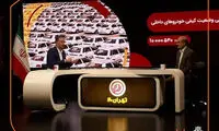 کوییک و شاهین، دو محصول اقتصادی سایپا