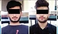 اعتراف باند «شلوار گشادها» به گوشی‌قاپی