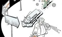 نقش وزیر بهداشت در واکسیناسیون سراسری!