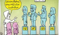 روز جهانی «خاله، دایی، عمه و عمو» همه با هم