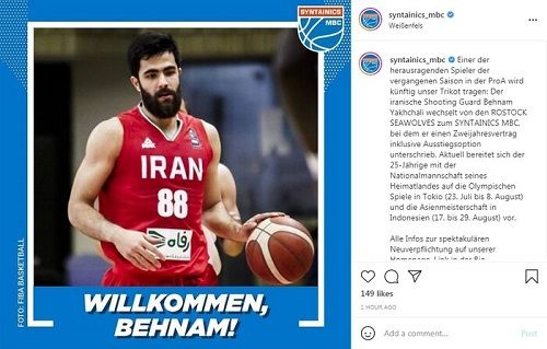 ستاره بسکتبال ایران بوندس‌لیگایی شد