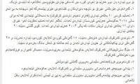 نقش سردار سلیمانی در لغو همه‌پرسی کردستان