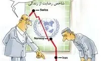 کارتون: شاخص رضایت از زندگی!
