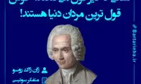 هایلایت (321)