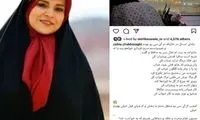 مجری معروف صدا و سیما از بیمارستان مرخص شد