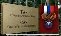 روسیه دست به دامان دادگاه CAS شد