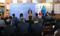رادیو کتاب راه‌اندازی شد