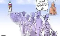 جاذبه توریستی جدید ارمنستان برای ما!