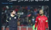 عراق با لشکر مصدومان و غایبان برابر ایران