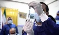 گزارش وزارت بهداشت از اثربخشی واکسن‌ها