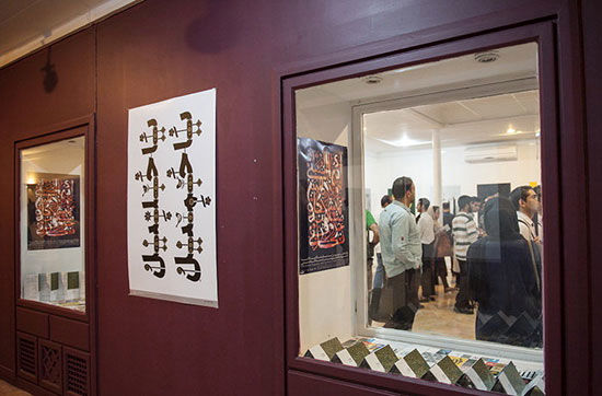 برنامه گالری‌های تهران در ماه مهمانی خدا