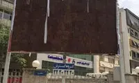 بیلبورد فیلم کمال تبریزی شبانه پایین آمد!