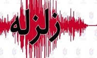 زلزله شدید جنوب ایران را لرزاند