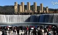 بزرگترین آبشار مصنوعی آسیا در چین